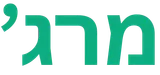 מרג׳ logo מרג׳ logo