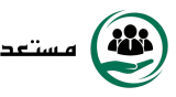 مستعد logo مستعد logo
