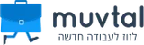 מובטל דרושים logo