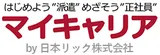 マイキャリア logo マイキャリア logo