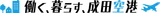 narita-work.life logo