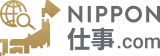 NIPPON仕事.com logo