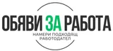 Обяви за работа logo