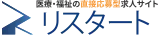 リスタート logo