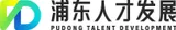 浦东人才网 logo