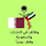 شغلك مهمتنا logo شغلك مهمتنا logo