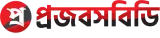 Projobsbd logo Projobsbd logo