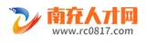 南充人才网 logo
