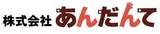 株式会社あんだんて logo