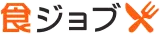 食ジョブ logo
