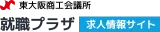 就職プラザ logo