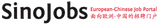SinoJobs logo