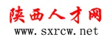 陕西人才网 logo