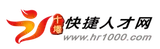 十堰快捷人才网 logo