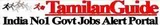 Tamilan Guide logo