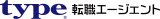 type転職エージェント logo