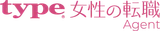 type女性の転職エージェント logo