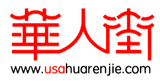 美国华人街生活网 logo