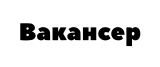 Vakanser logo