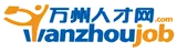 万州人才网 logo