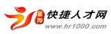 襄阳快捷人才网 logo