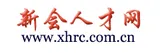新会人才网 logo