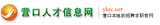 营口人才信息网 logo