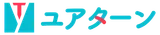 ユアターン logo ユアターン logo
