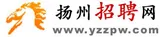 扬州招聘网 logo