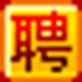 诸城招聘网 logo
