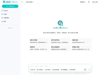全职招聘网 screenshot preview 全职招聘网 screenshot preview
