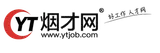 烟台人才网 logo