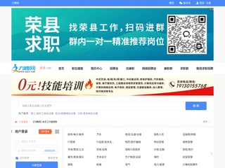 力聘网 screenshot preview 力聘网 screenshot preview