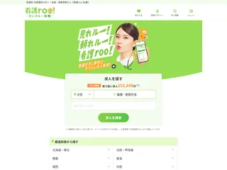 看護roo! (Kango-roo!) screenshot preview