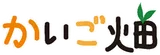 かいご畑 logo かいご畑 logo