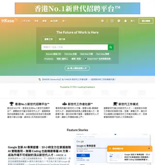 HKESE screenshot preview HKESE screenshot preview
