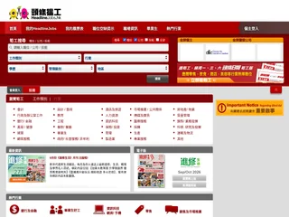HeadlineJobs screenshot preview