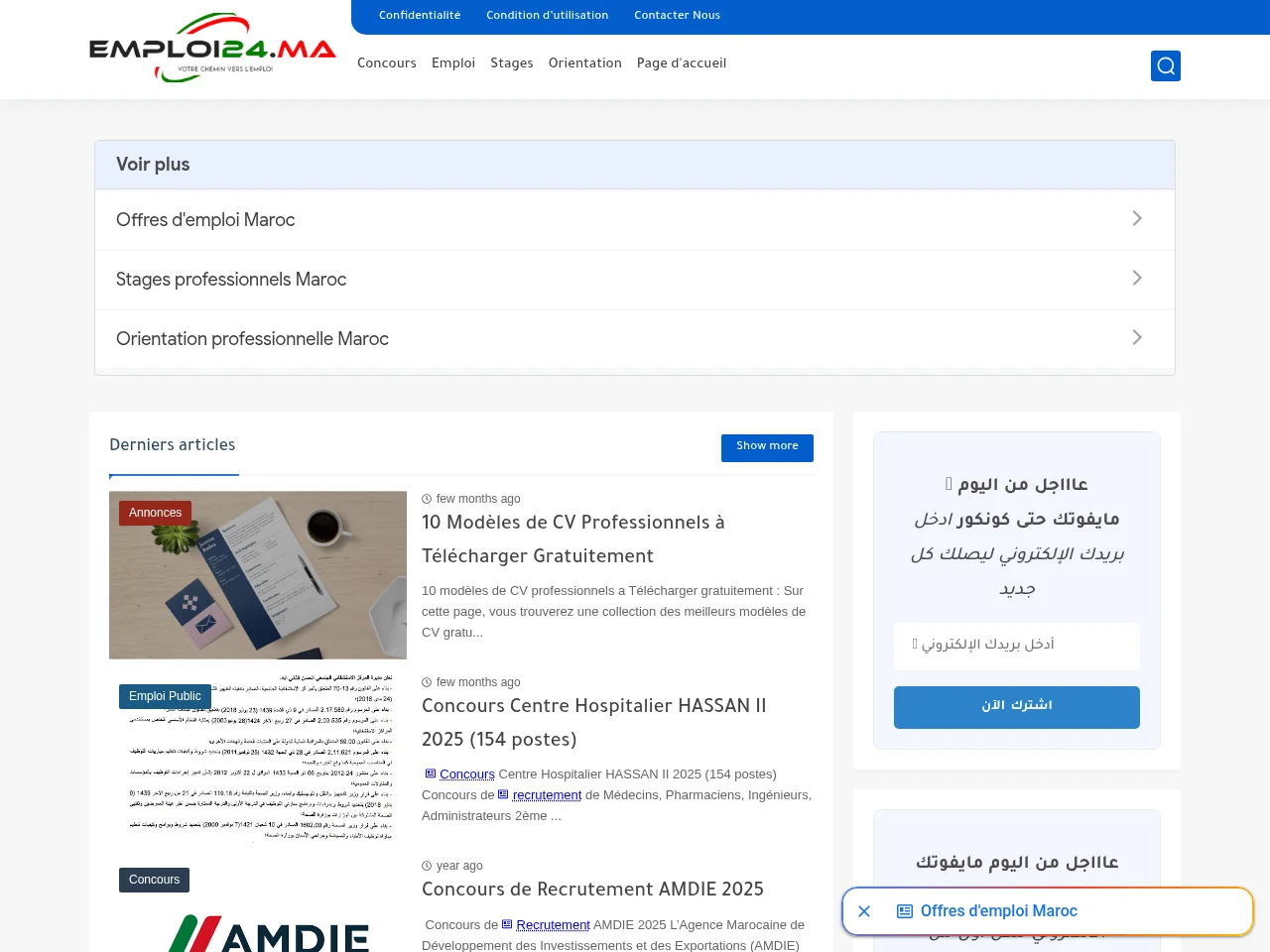 Alwadifa Maroc - Emploi24 website screenshot