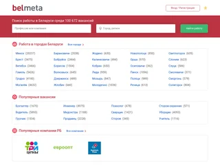 Belmeta screenshot preview