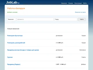 JobLab screenshot preview