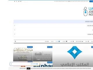 UAE Jobs Now screenshot preview UAE Jobs Now screenshot preview