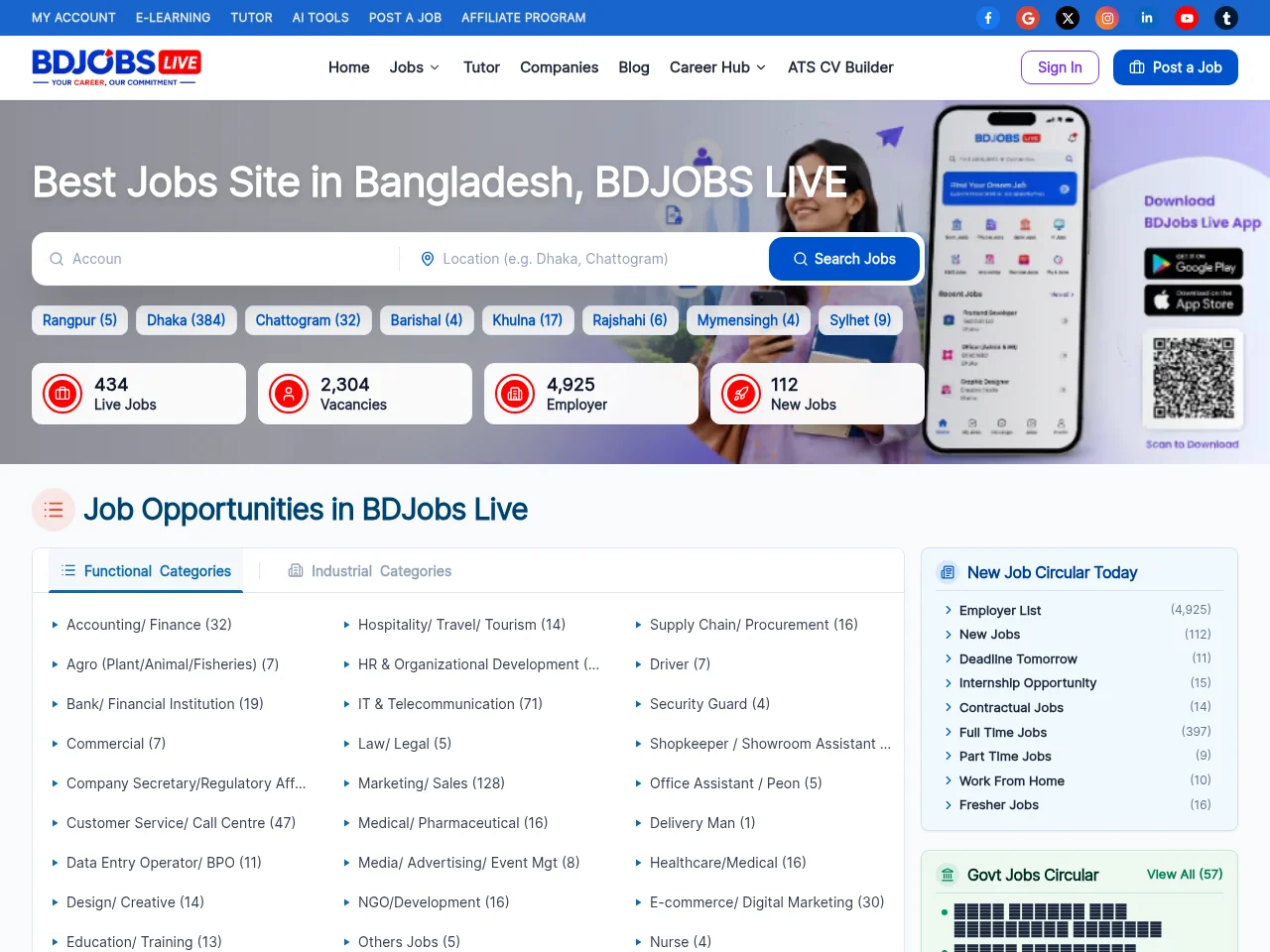 BDJobs Live screenshot BDJobs Live website screenshot