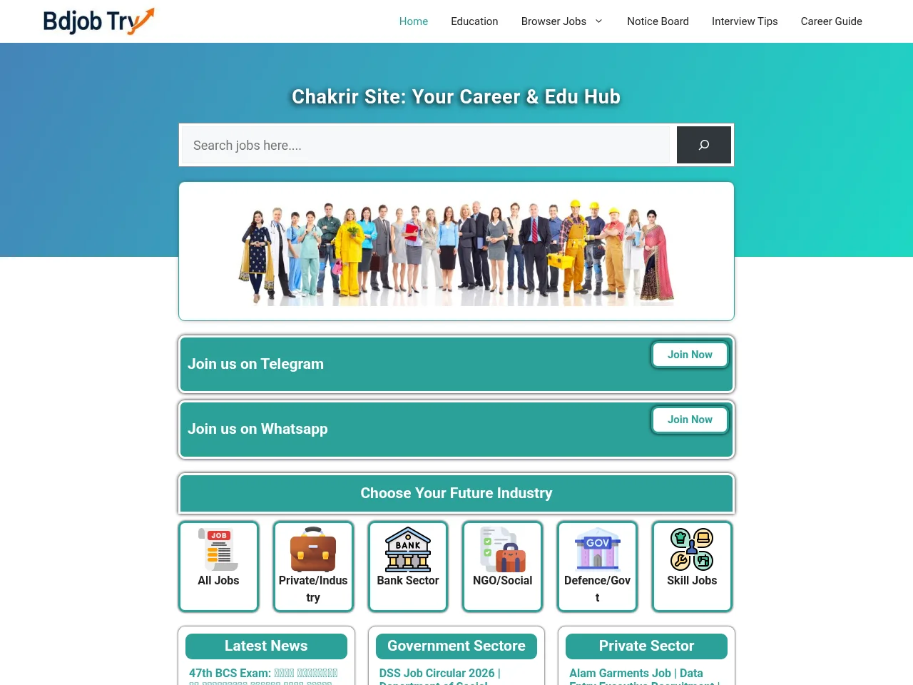 Bdjobtry screenshot Bdjobtry website screenshot
