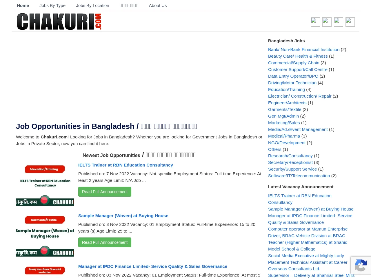 Chakuri website screenshot