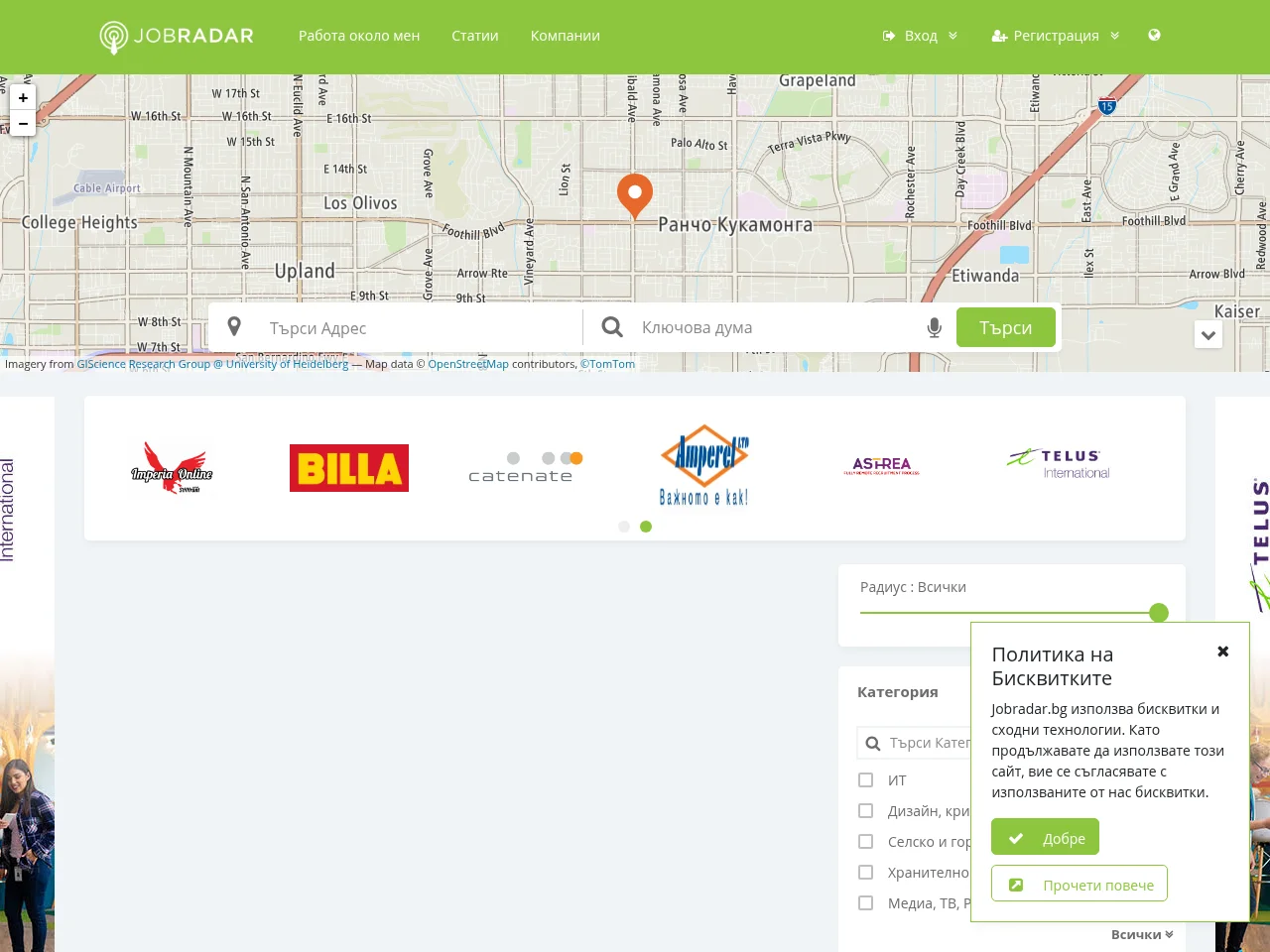 JobRadar website screenshot