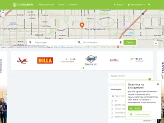 JobRadar screenshot preview