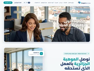 EmploiServices screenshot preview