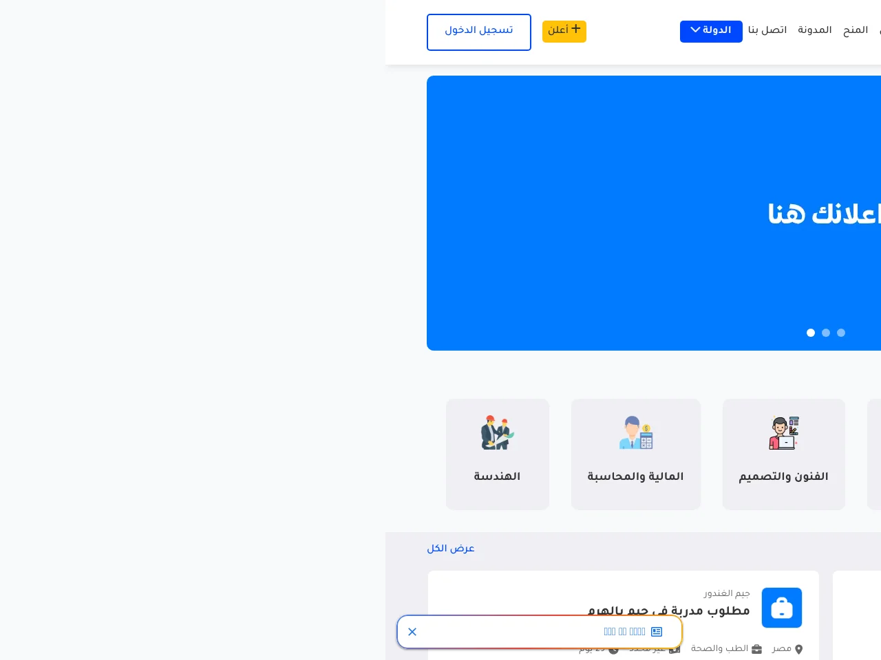 Wazfnee screenshot Wazfnee website screenshot