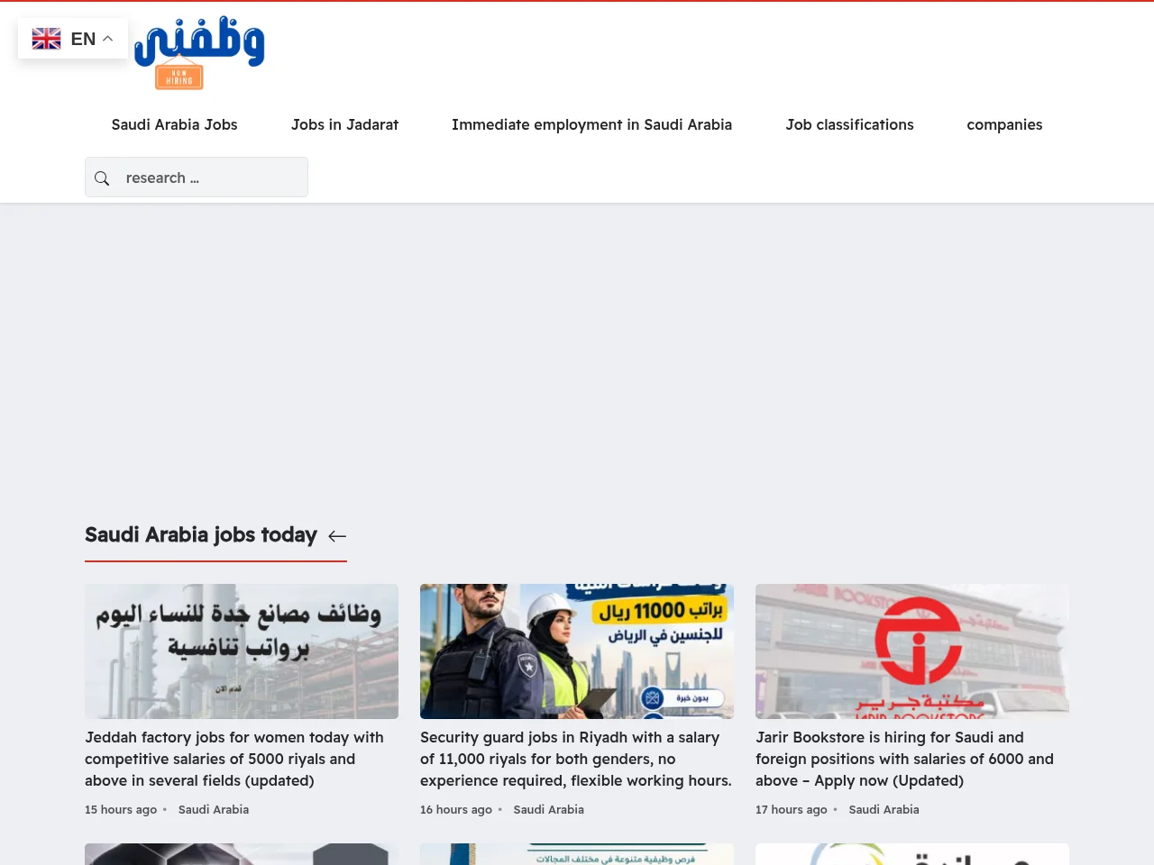 Wazefni website screenshot