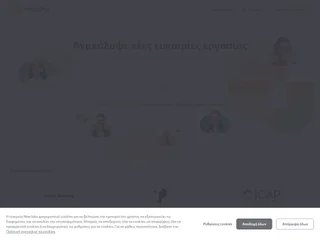 Newjobs screenshot preview